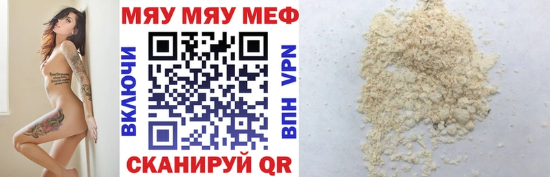 Купить наркотики сайты Когалым КОКАИН  МЕФ  Марихуана 