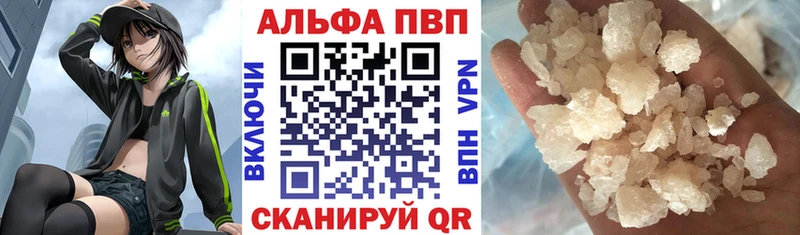 А ПВП крисы CK  MEGA сайт  Когалым 