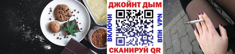 Печенье с ТГК марихуана  Когалым 