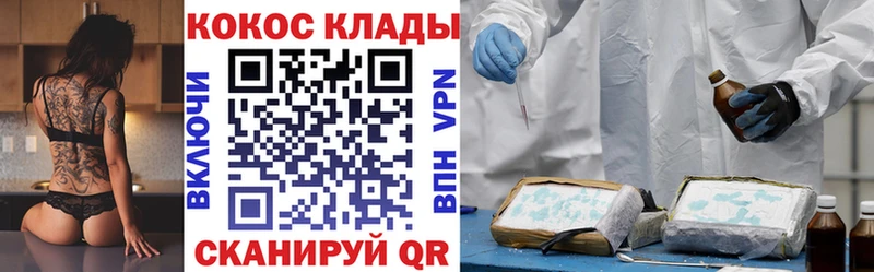 COCAIN 98%  площадка какой сайт  Когалым 