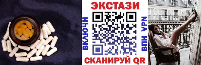 ЭКСТАЗИ Cube  кракен рабочий сайт  Когалым 