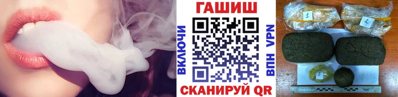 Гашиш ice o lator Когалым