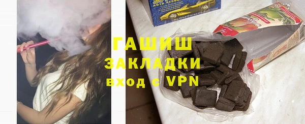 винт Бородино