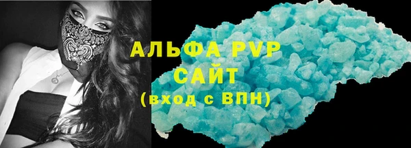 молекула духа Бронницы