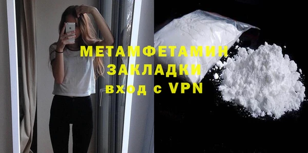 молекула духа Бронницы
