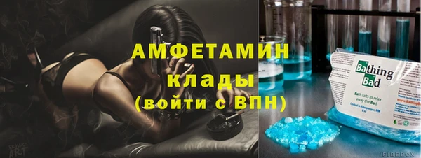 амф Бугульма