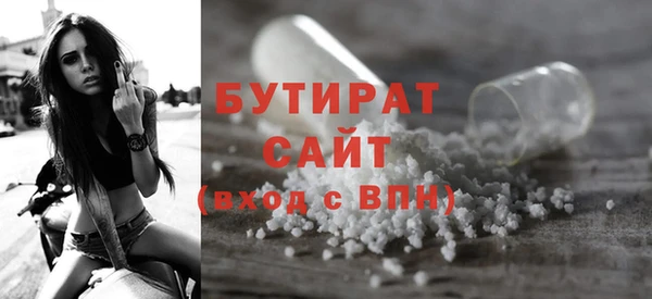 амф Бугульма