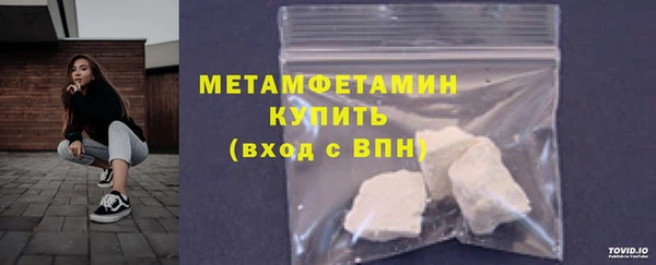 амф Бугульма