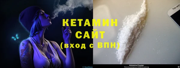молекула духа Бронницы