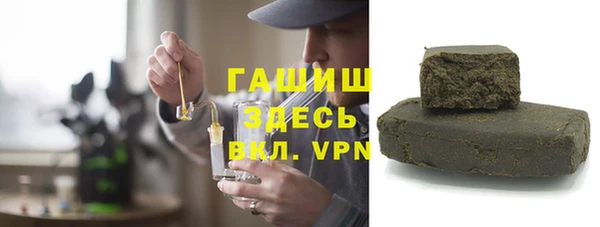 винт Бородино
