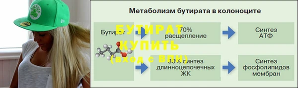амф Бугульма