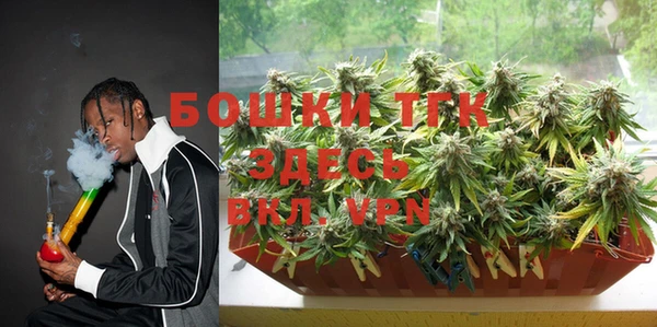 амф Бугульма