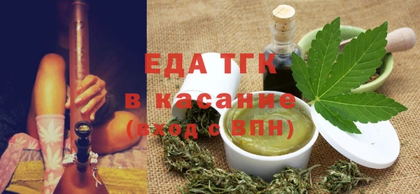 винт Бородино