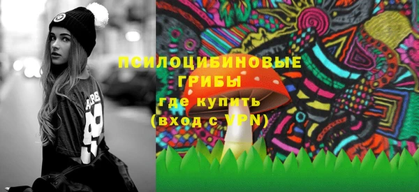 кокаин Сосновоборск