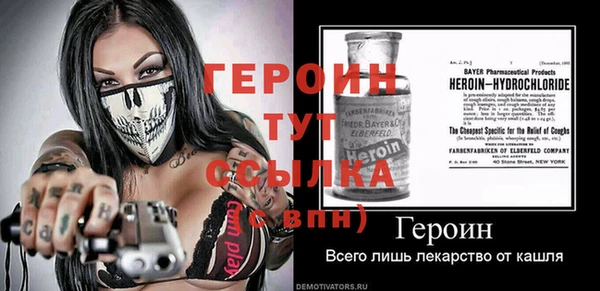 амф Бугульма