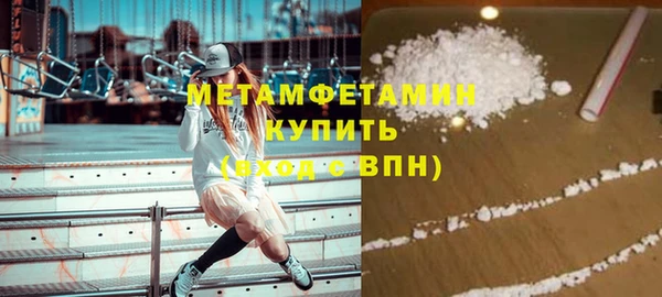 молекула духа Бронницы