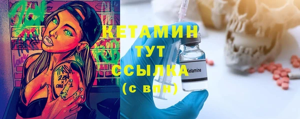 амф Бугульма