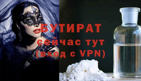 винт Бородино