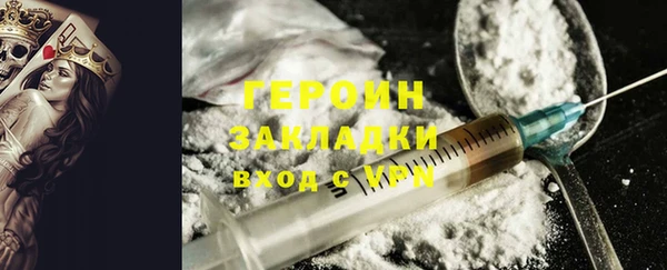 винт Бородино