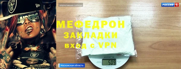 винт Бородино