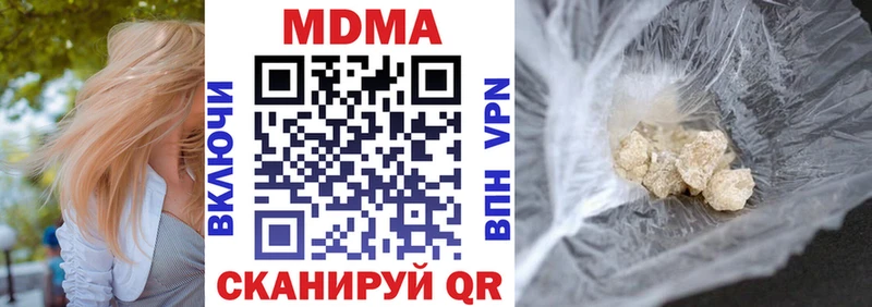 МДМА кристаллы Когалым