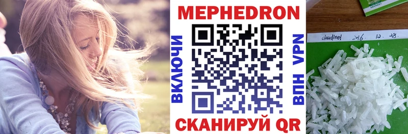 МЯУ-МЯУ VHQ  omg как войти  Когалым  наркошоп 