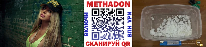 купить  сайты  Когалым  Метадон мёд 