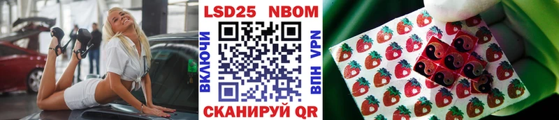 Марки 25I-NBOMe 1,5мг  купить закладку  Когалым 
