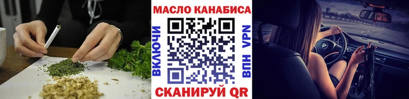 ТГК вейп с тгк  Когалым 